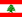 لبنان-flag