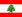 لبنان-flag