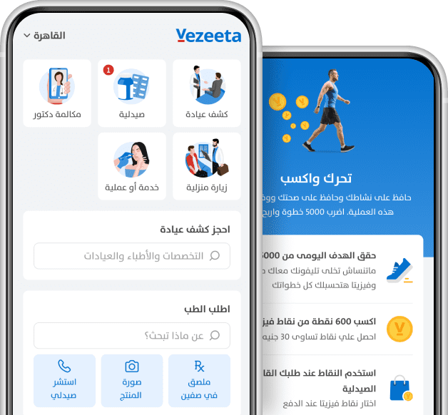 هاتف ذكي يحتوي على نموذج تسجيل فيزيتا