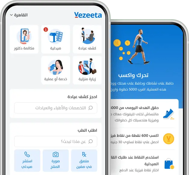 هاتف ذكي يحتوي على نموذج تسجيل فيزيتا