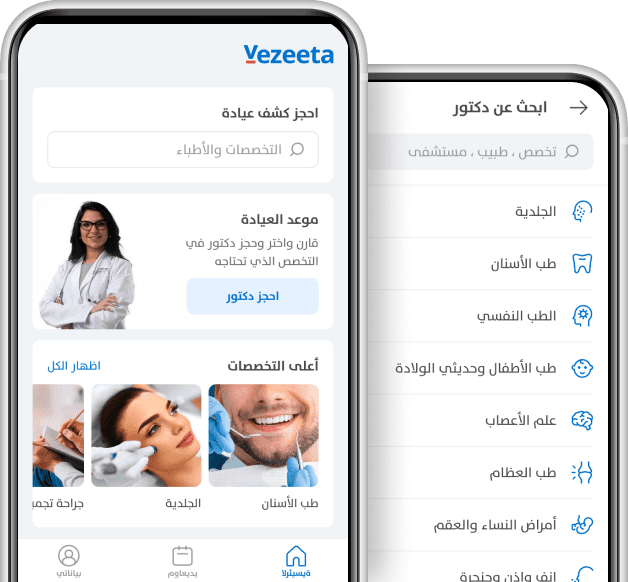 هاتف ذكي يحتوي على نموذج تسجيل فيزيتا