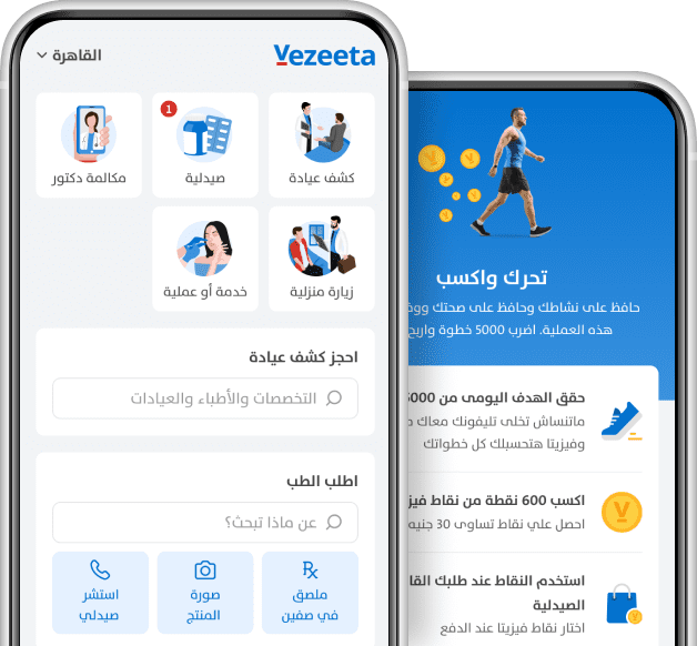 هاتف ذكي يحتوي على نموذج تسجيل فيزيتا